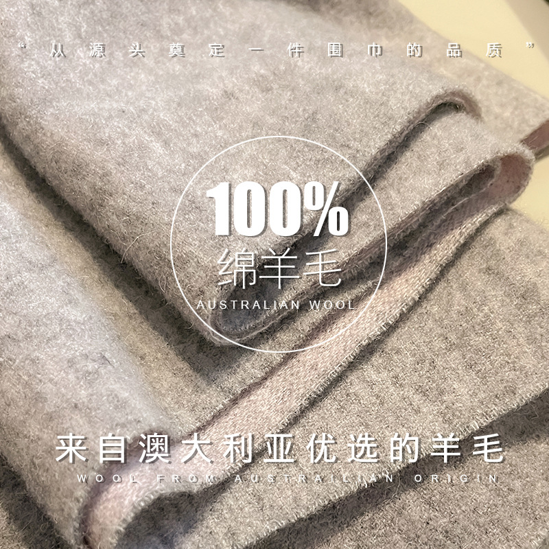 Wool Scarf Men - وشاح جديد 100% من الصوف للرجال