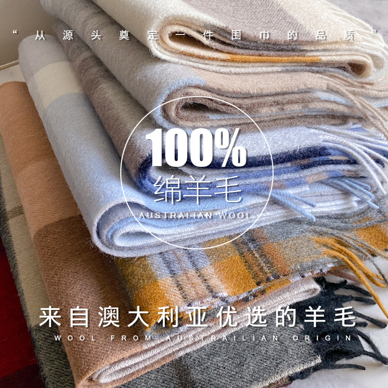 وشاح من الصوف 100% للرجال والن - مراجعة Wool Scarf Men وسعره