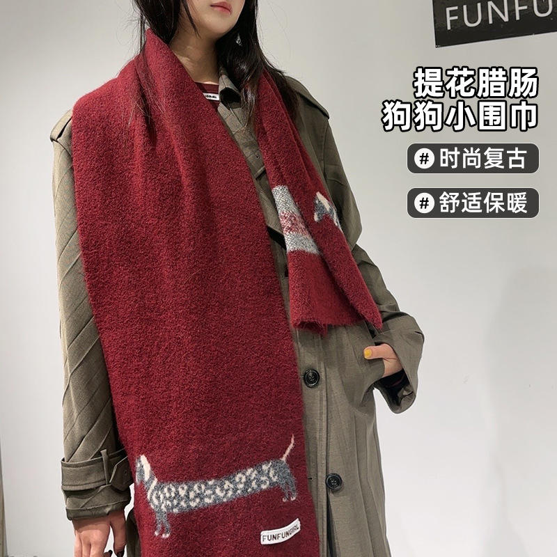 النسخة الكورية الصوف مزيج جرو  - مراجعة Wool Scarf Men وسعره